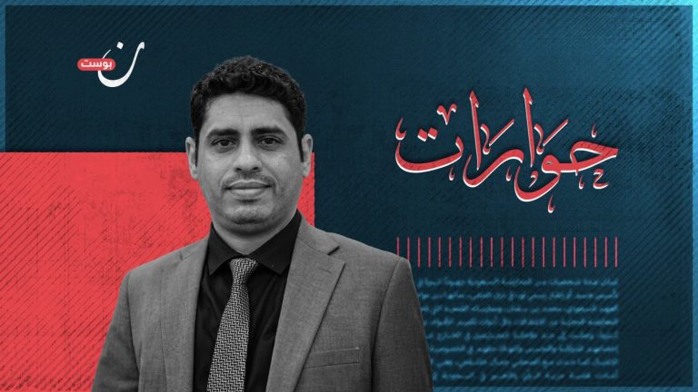 وزير حقوق الإنسان اليمني لـ&rdquo;نون بوست&rdquo;: الأسر تخشى الإبلاغ عن اختفاء أبنائها