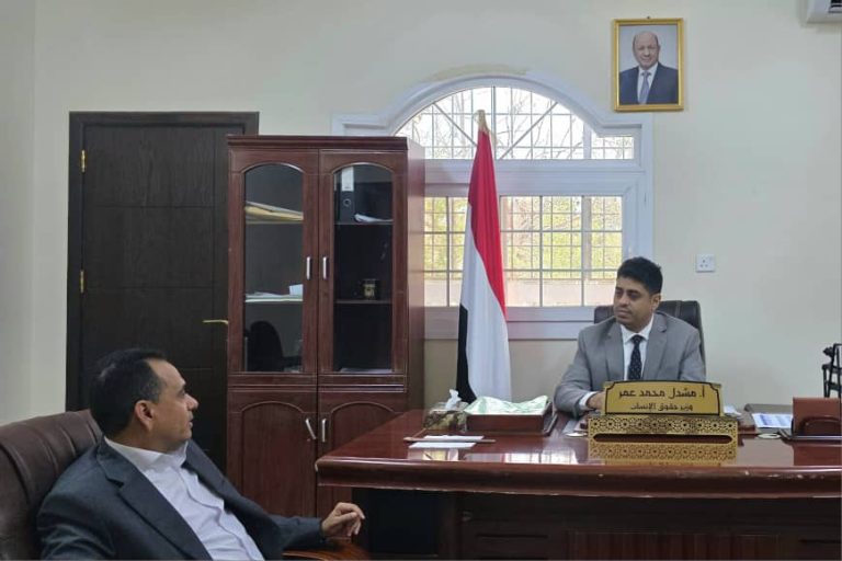 وزير حقوق الإنسان يلتقي وكيل محافظة ريمة ويبحث أوضاع حقوق الإنسان في المحافظة