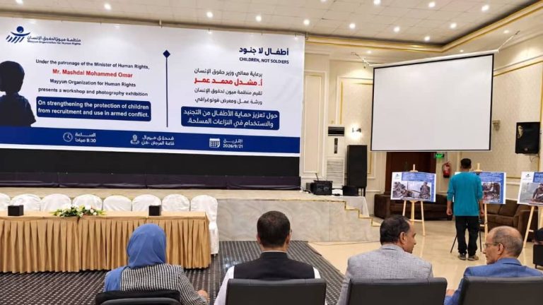 Minister of Human Rights: The Terrorist Houthi Militias Pursue the Recruitment of Children to Exploit Them for Military and Ideological Objectives